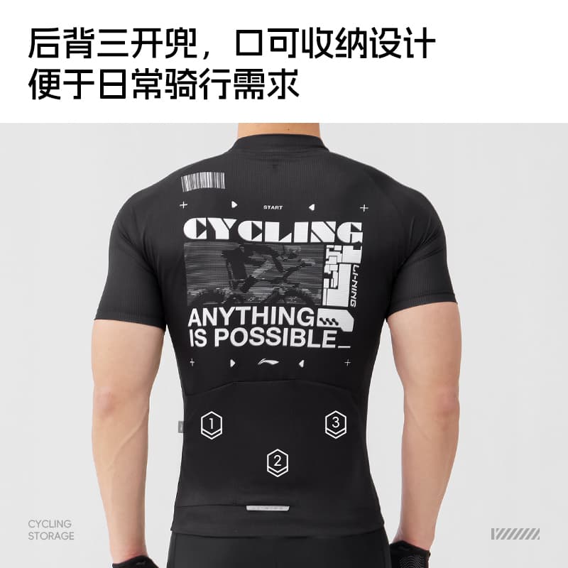 Li Ning, men's summer jersey, road overall, bike, equipment, trousers, full set 5