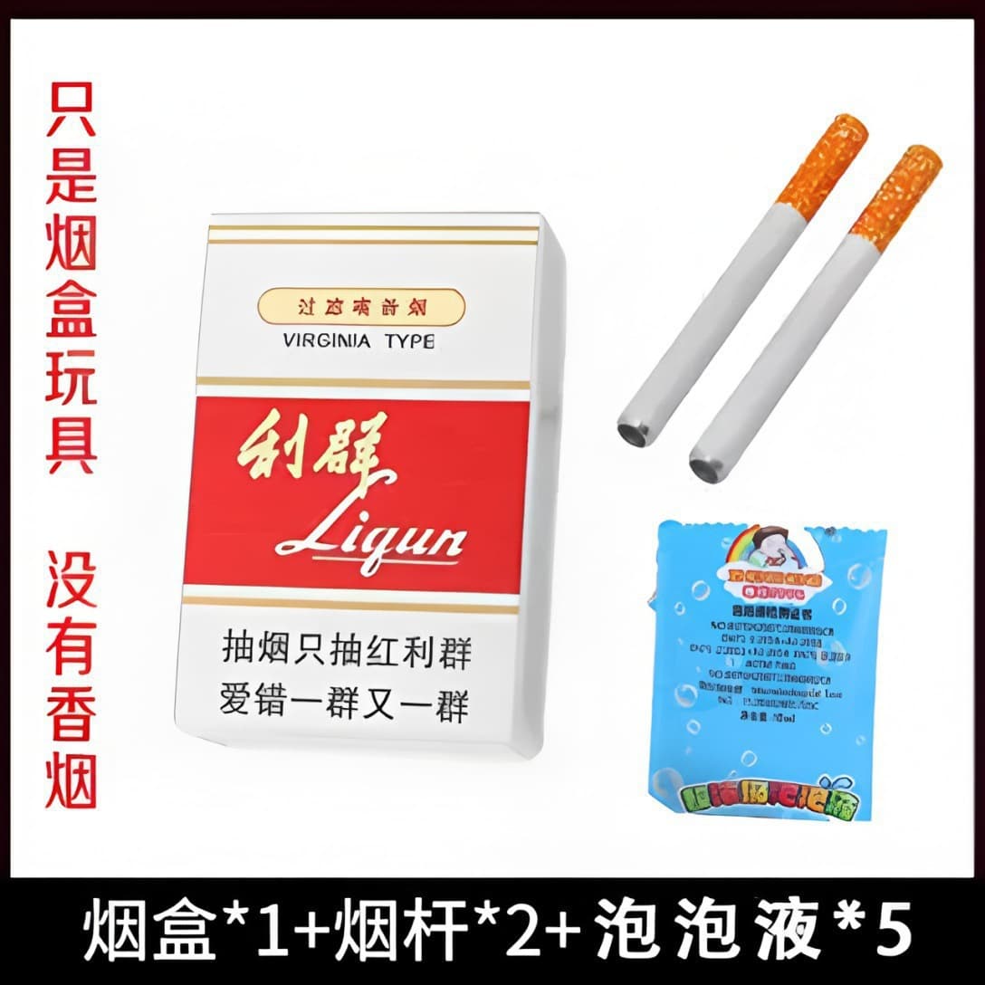 [跨境热销Cigarette Box Bubble Toy香烟盒泡泡玩具吹泡泡香烟盒] 2
