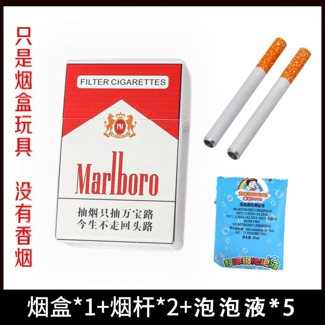 [跨境热销Cigarette Box Bubble Toy香烟盒泡泡玩具吹泡泡香烟盒] 4