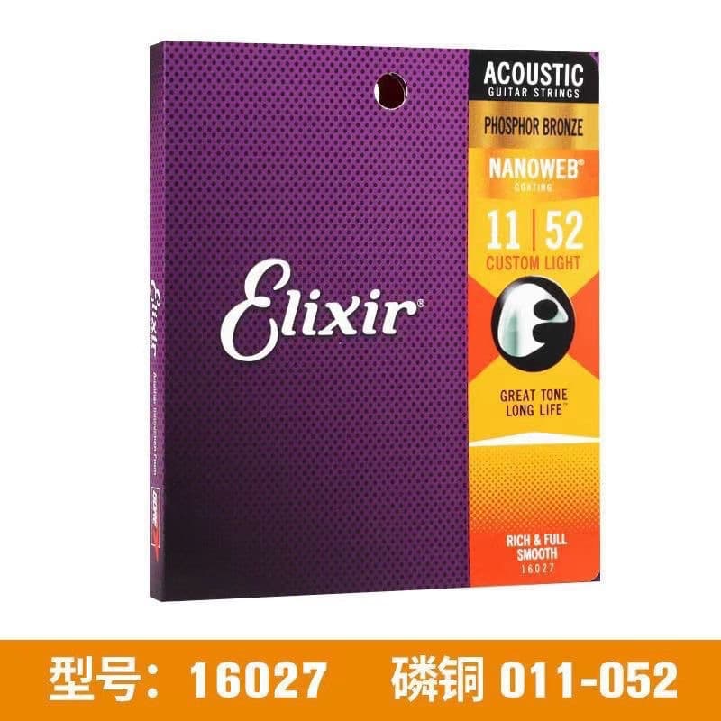 Cross-border EB guitar strings Gibson brass folk strings phosphor bronze folk strings nickel-plated electric guitar strings 2