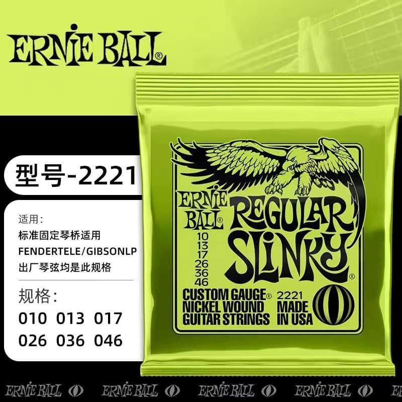 Cross-border EB guitar strings Gibson brass folk strings phosphor bronze folk strings nickel-plated electric guitar strings 3