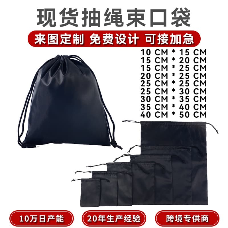Electronic bag, toy, constructor, pack, transport with accessories, storage system, (Physicals), polyester, oxford cloth, drawstring
