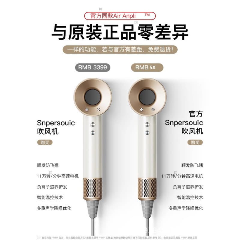 Huaqiangbei Sen Douyin's popular high-speed hair dryer for hair salons, home hotels, brushless hollow cross-border hair dryers 2