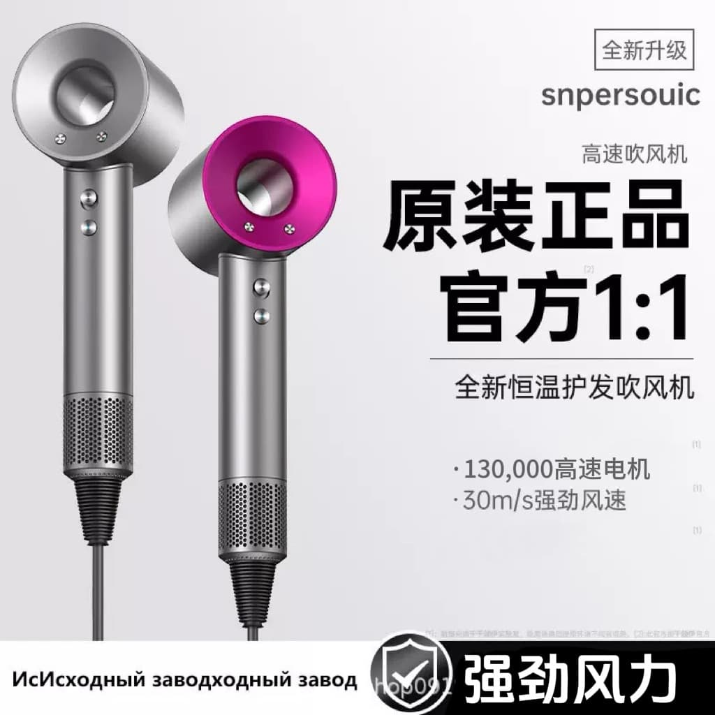 Huaqiangbei Sen Douyin's popular high-speed hair dryer for hair salons, home hotels, brushless hollow cross-border hair dryers 1