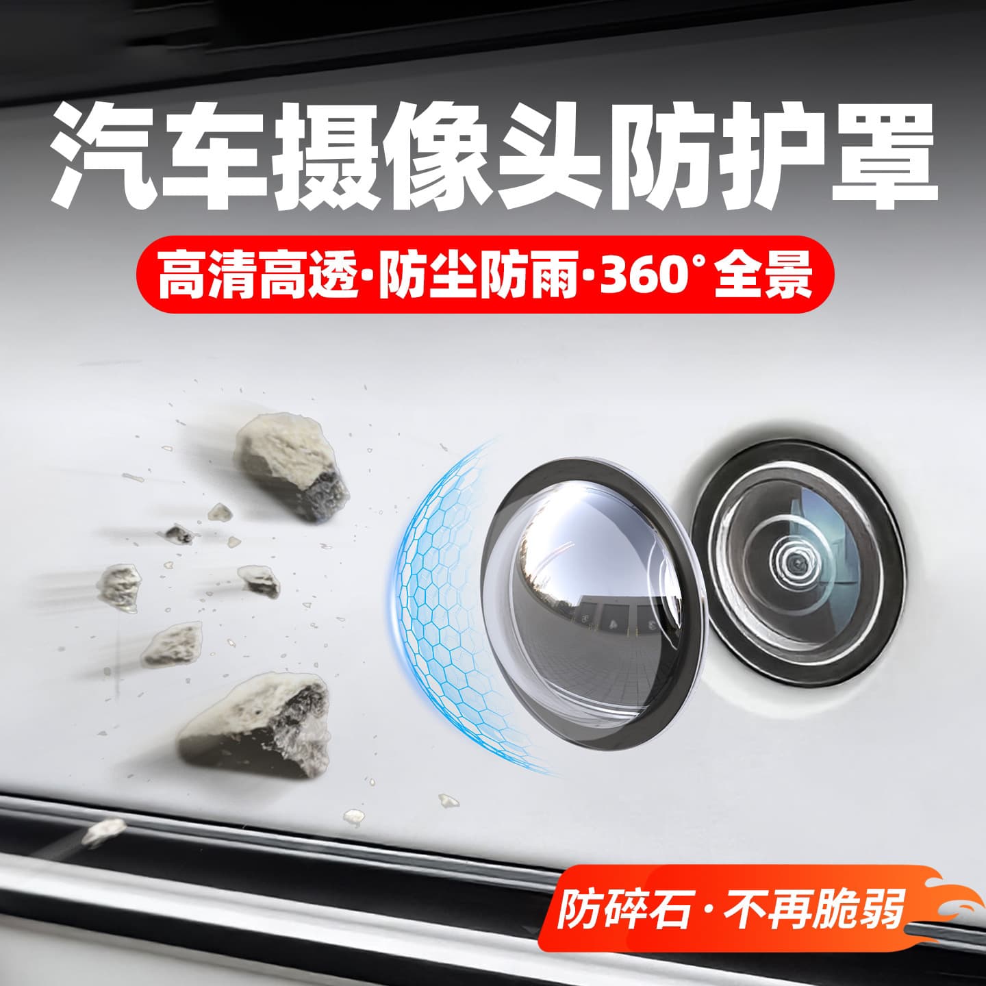 CCTV camera, nipple covers, lens, modified protecting mask with accessories for car 1