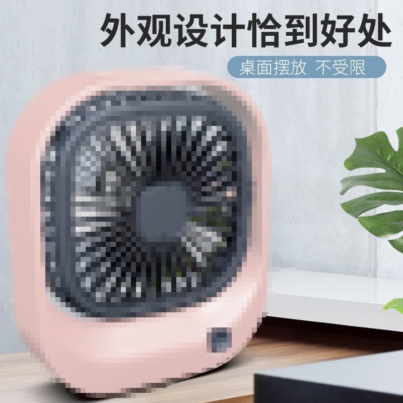 Square small table design air fan for students, Birthday gift, with your logo imprint 2