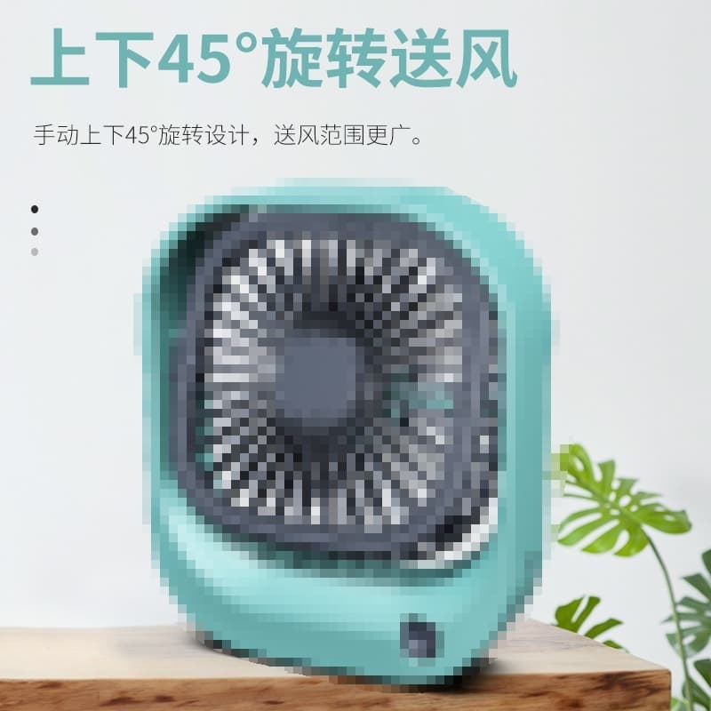Square small table design air fan for students, Birthday gift, with your logo imprint 3