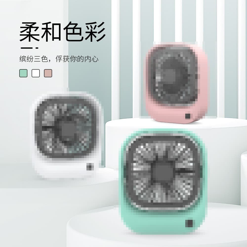 Square small table design air fan for students, Birthday gift, with your logo imprint