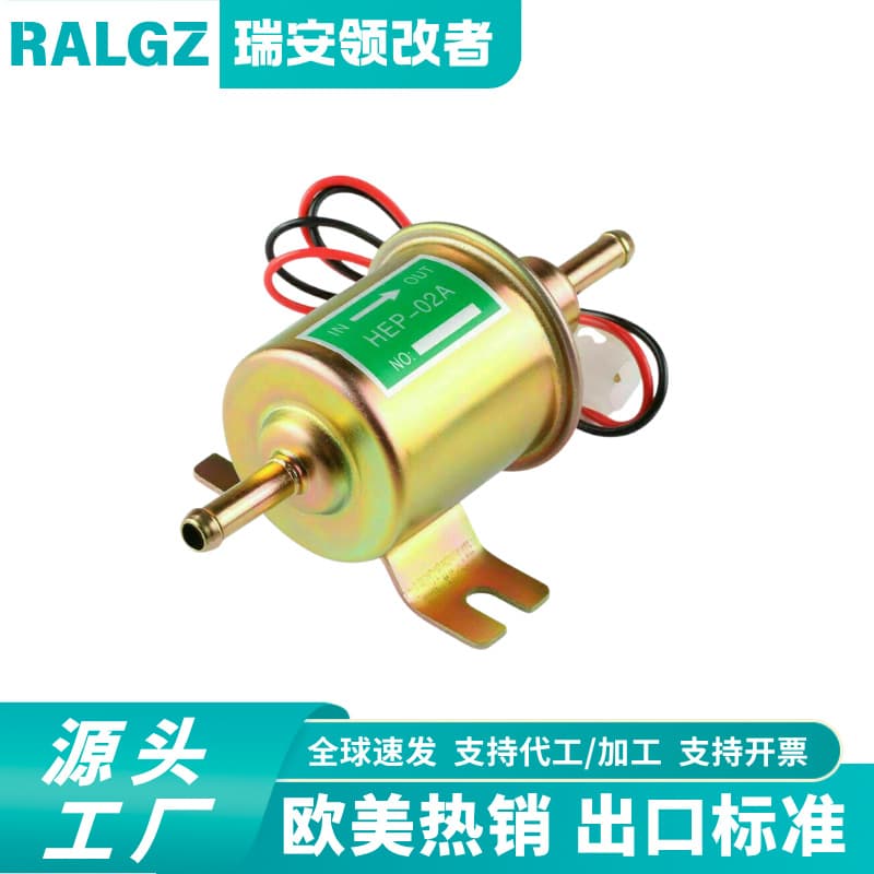 Cross-border hot-selling car modification HEP-02A electronic oil pump electronic fuel pump electronic diesel pump pump pump 1