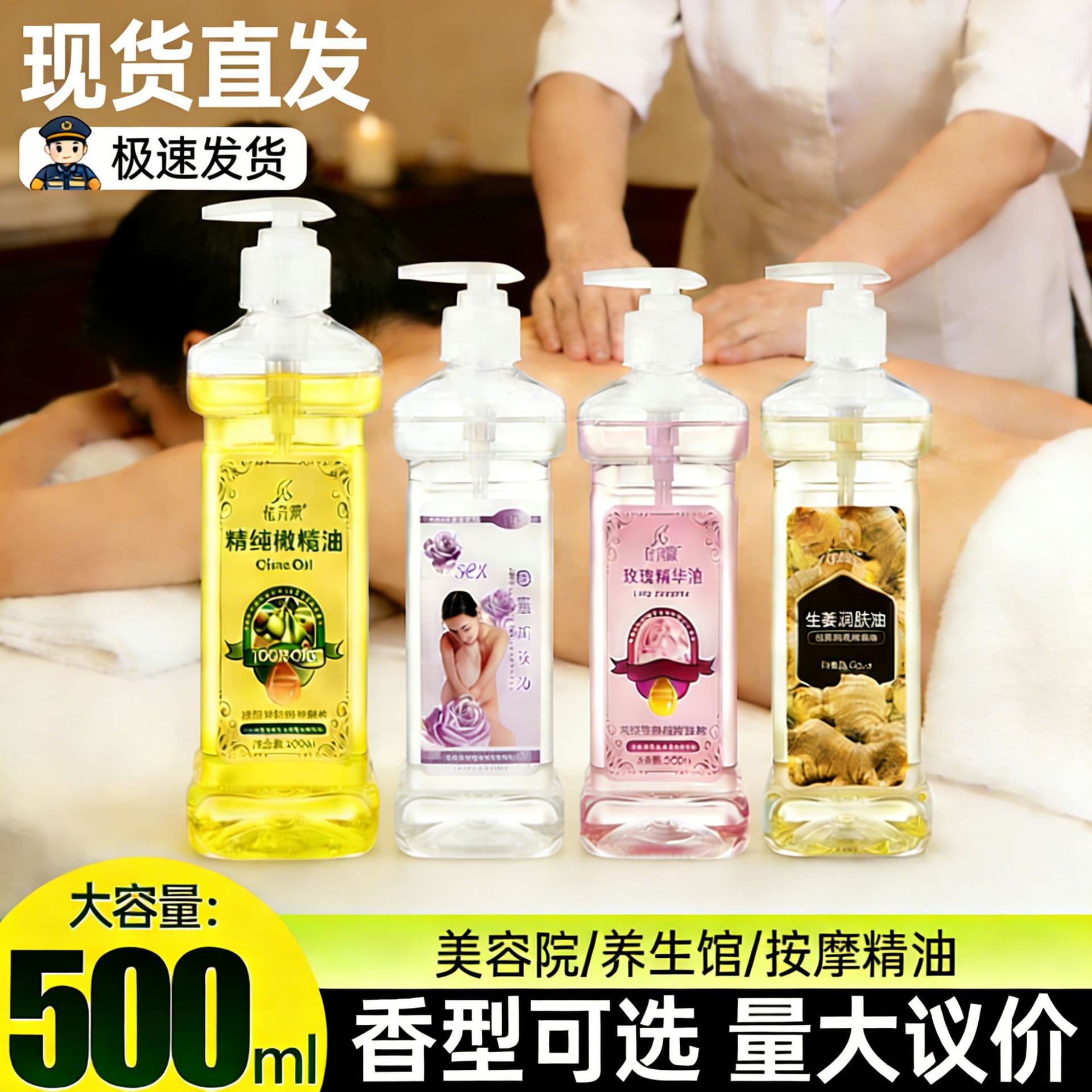 Capacious massager contains rose full body with ginger, cosmetic massage oil, for beauty salons 1