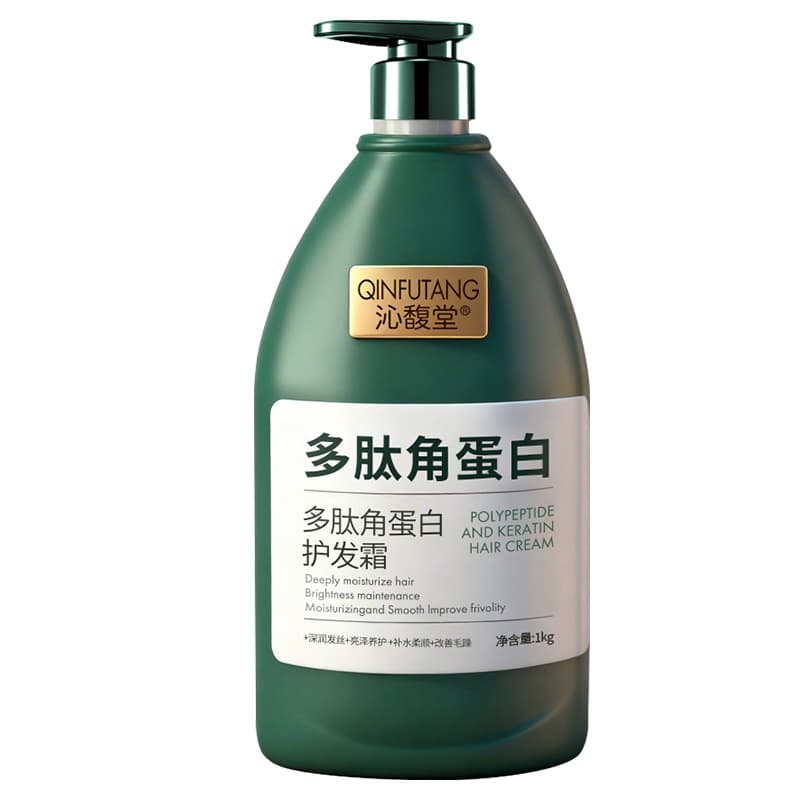 Moisturizing hair cream, nutritious revitalizing conditioner, herbal hair mask, smooth hair effect, for hair care 5