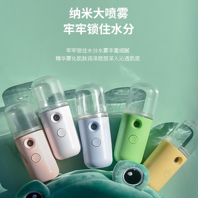 Moisturizing electric sprayer for face, spray, cosmetic humidifier, electrospray 1