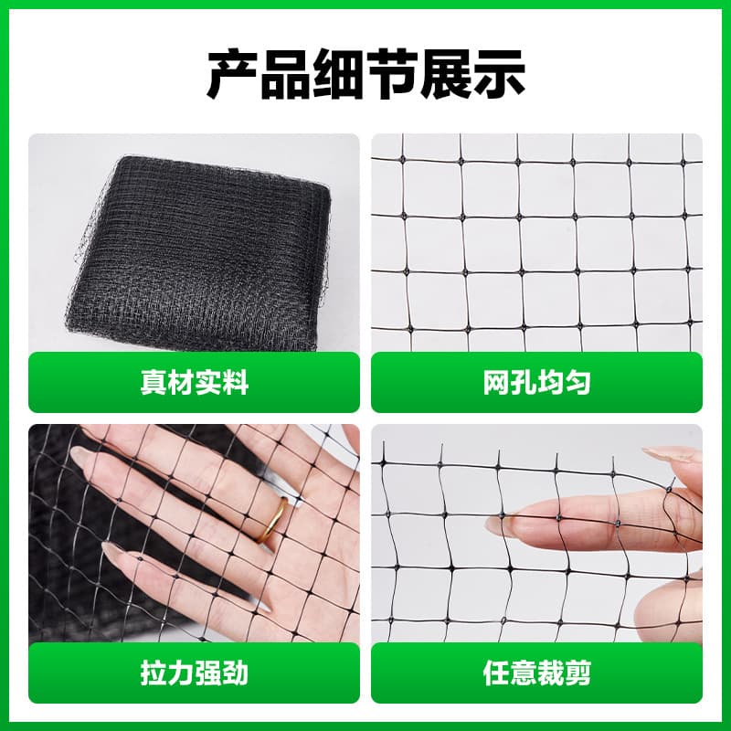 Pp anti-bird net garden orchard anti-bird net polypropylene outdoor green planting grape tree cherry tree protective net anti-bird net 2
