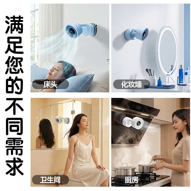 (Cross-border trading), table handheld air fan 2