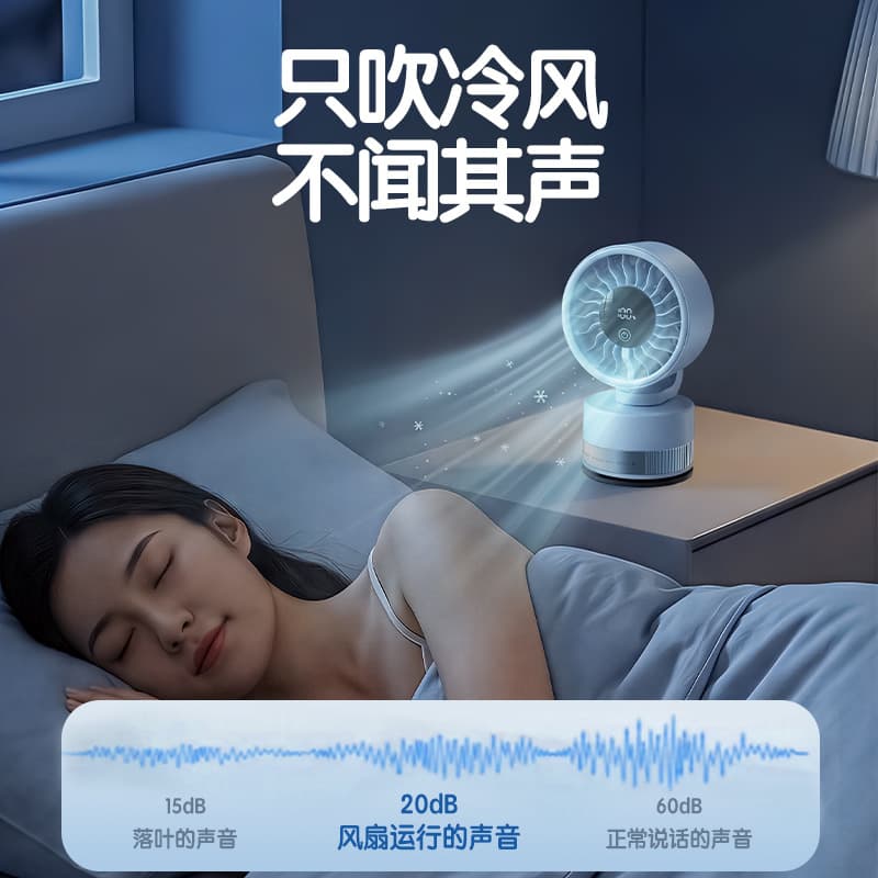 (Cross-border trading), table handheld air fan 4