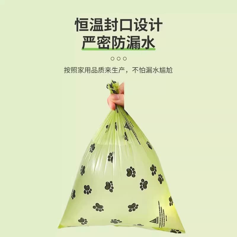 New pet poop bag thickened biodegradable poop bag shovel sand cat poop bag dog walking pet garbage bag poop bag 2