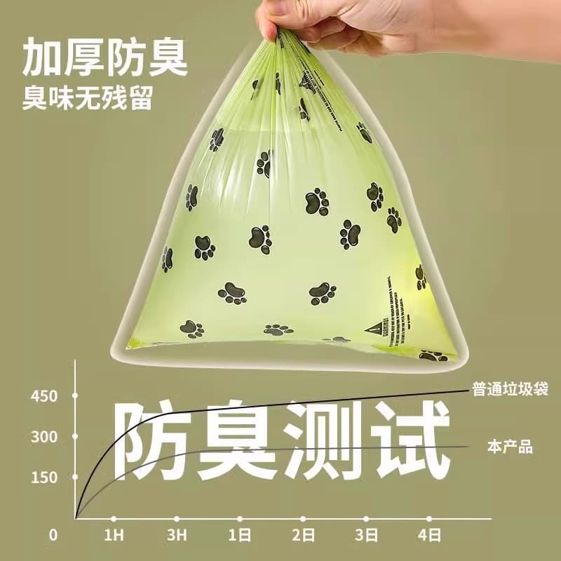 New pet poop bag thickened biodegradable poop bag shovel sand cat poop bag dog walking pet garbage bag poop bag 4
