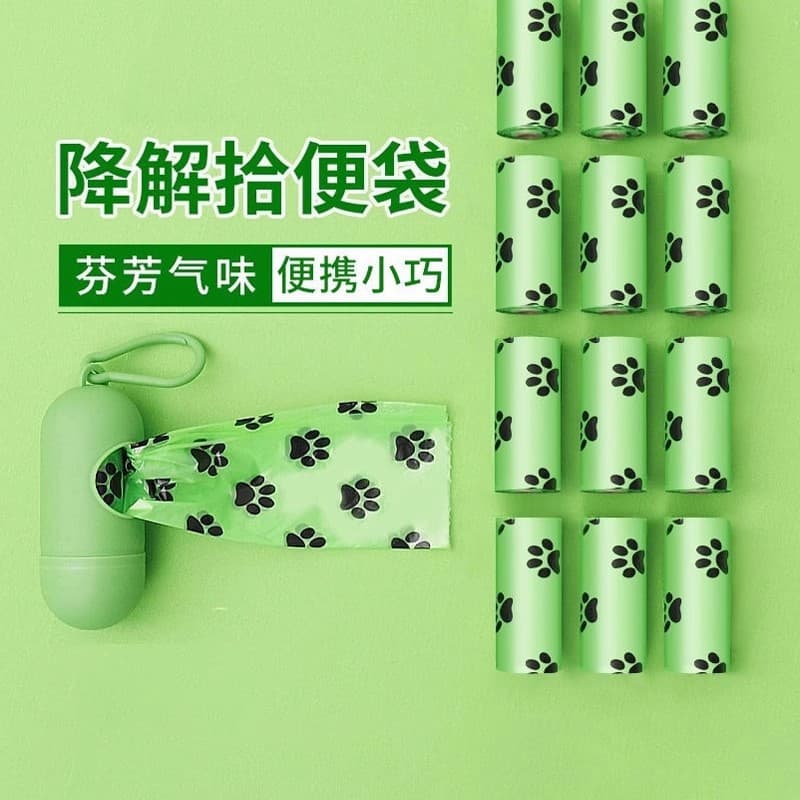 New pet poop bag thickened biodegradable poop bag shovel sand cat poop bag dog walking pet garbage bag poop bag 1
