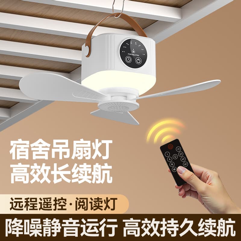 Smart lightweight air fan for camping, small table ceiling lamp, new collection 3