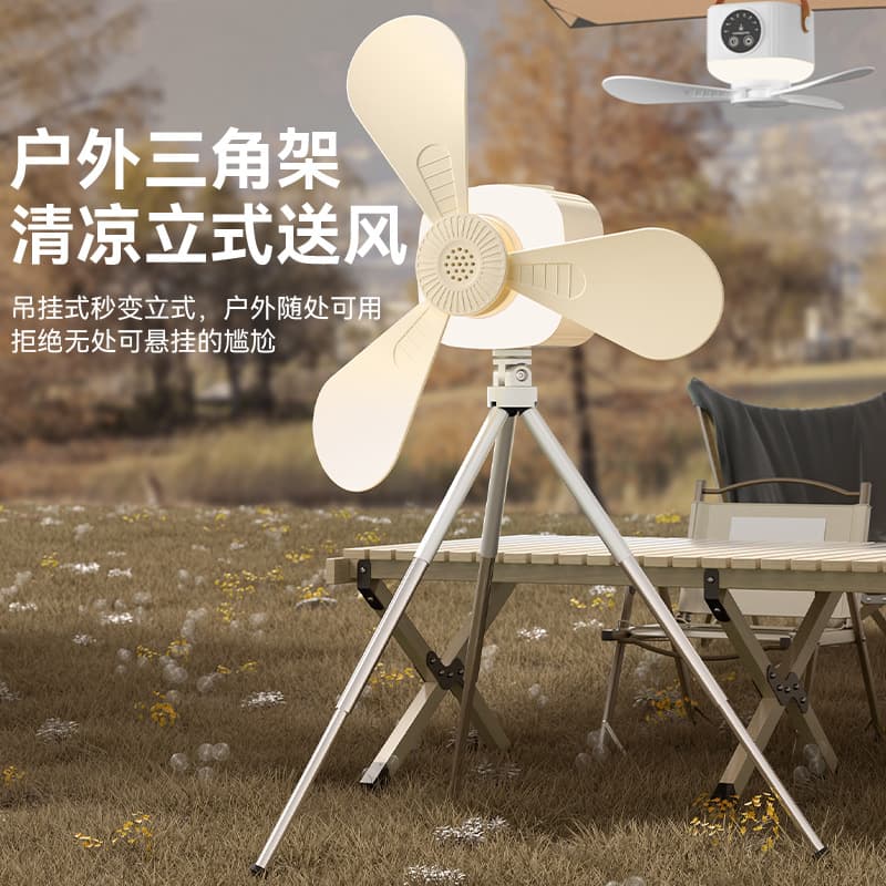 Smart lightweight air fan for camping, small table ceiling lamp, new collection 1