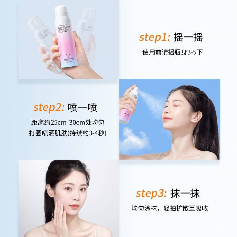Moisturizing Spray, Foundation & Summer Sun Protection Cream Set 3