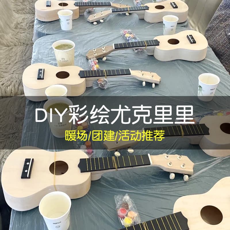 Ukulele with a score, wooden guitar, painted musical instruments, toy, DIY, graffiti