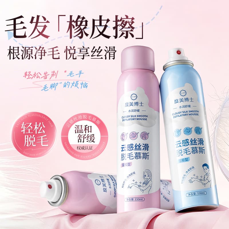 Dr. Du Mei Silky Mousse Hair Removal Spray for Men and Women 2