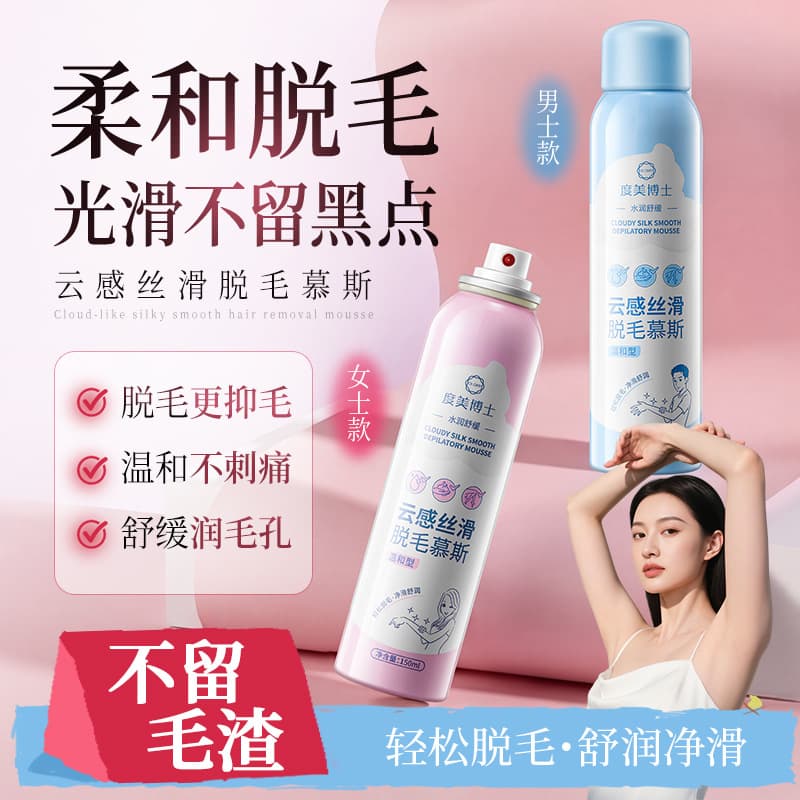 Dr. Du Mei Silky Mousse Hair Removal Spray for Men and Women
