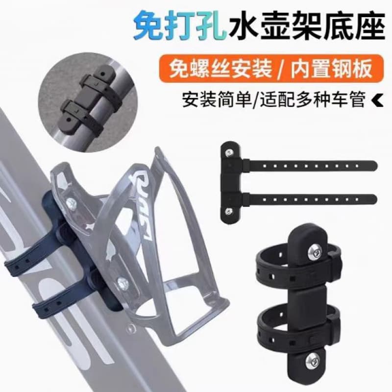Water bottle, bottle holder, scooter, belt, silicone frame, clips included 2
