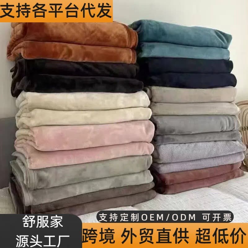 (Cross-border trading), double-sided duvet all-season, flannel sofa for students