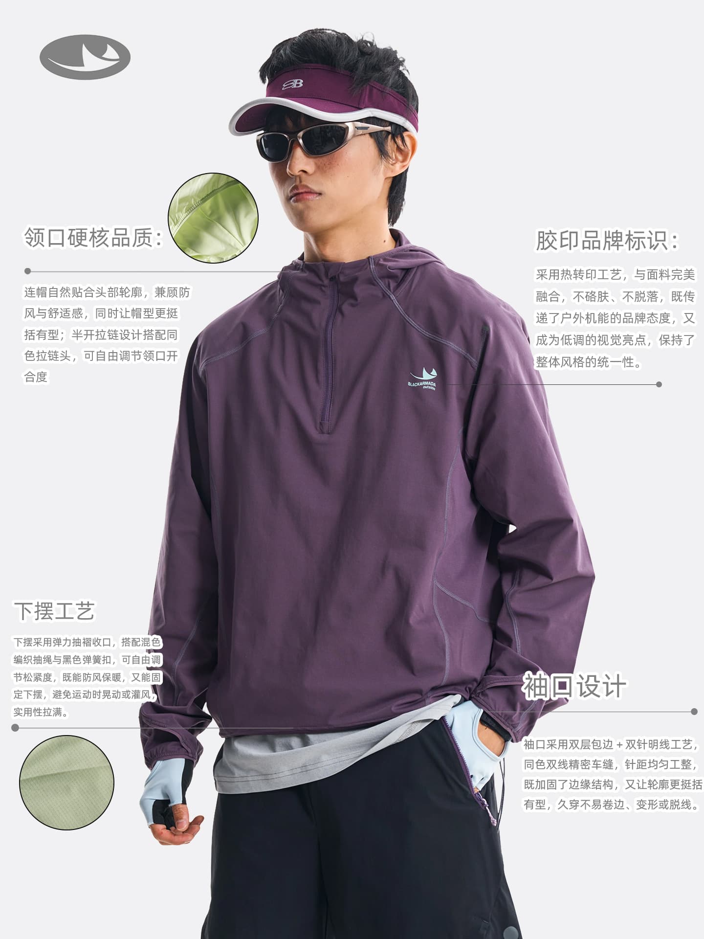 Thin lightweight hoody for men and women, quick dry breathable travel sports long-sleeve, suitable for spring and autumn 4