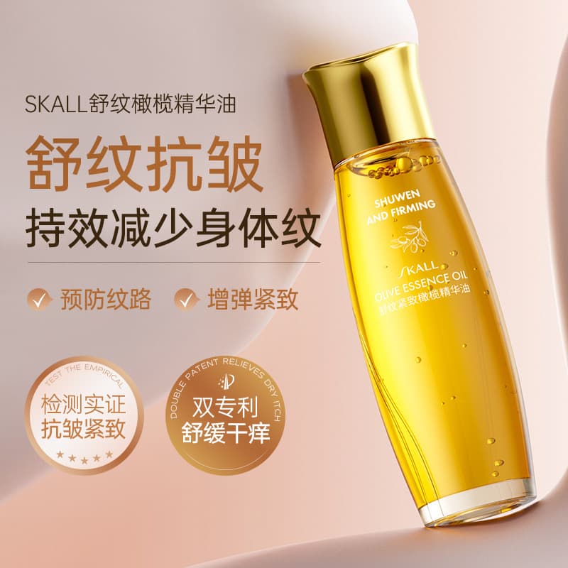 Olive oil, brightening nutritious body cream for skin care 2