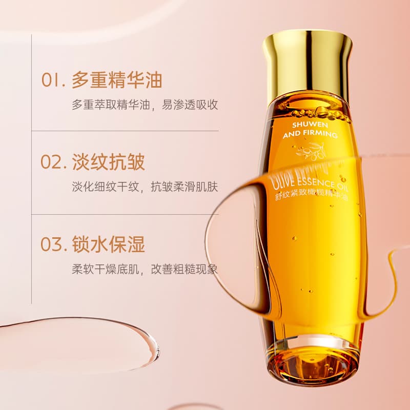 Olive oil, brightening nutritious body cream for skin care 3