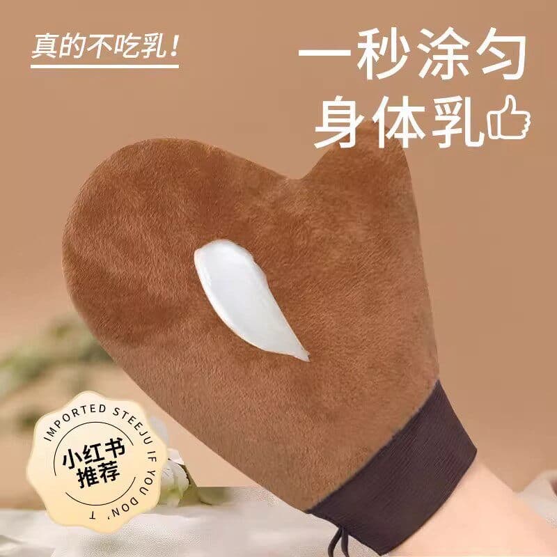 Body cream, fast gloves full body, makeup cream, oil, massager, easy application 2