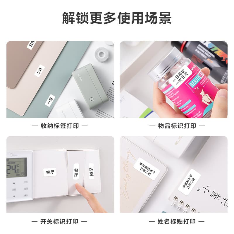 Deli QH03/QH04 Self-Adhesive Thermal Label Paper for Q1/Q2 Printer 3