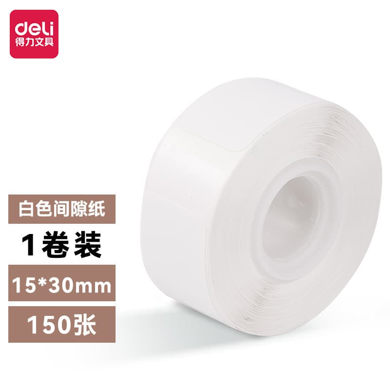 Deli QH03/QH04 Self-Adhesive Thermal Label Paper for Q1/Q2 Printer 5