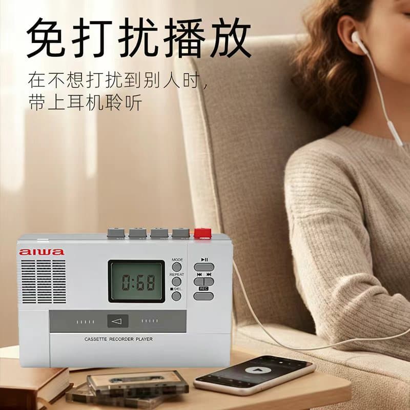 AIWA Vintage Cassette Tape Player Walkman 4