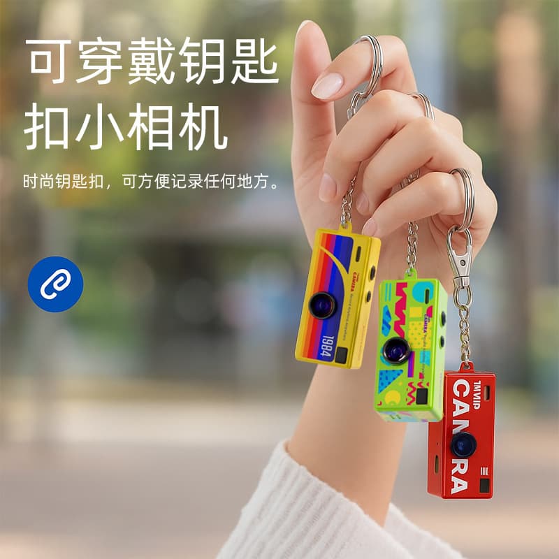 Retro camera for students, handheld videocamera, pocket pendant 3