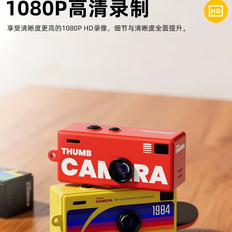 Retro camera for students, handheld videocamera, pocket pendant 4