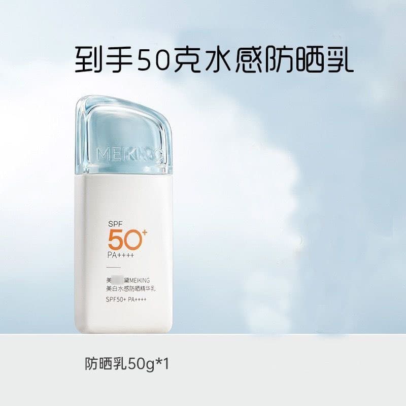 Brightening Essence SPF Sun Protection Primer Cream 2