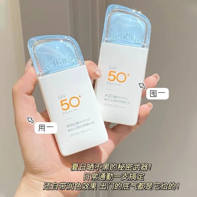 Brightening Essence SPF Sun Protection Primer Cream 3