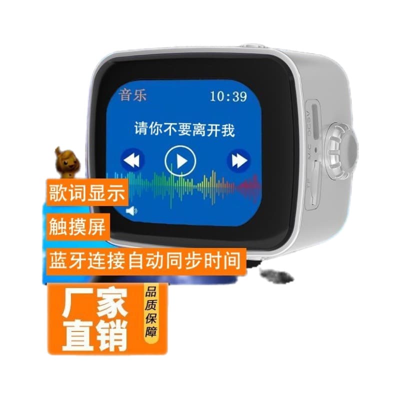 Bluetooth speaker with screen lyrics synchronized alarm clock audio built-in multi-language Bluetooth speaker with display screen 5