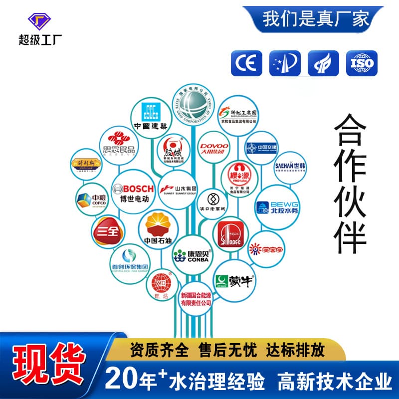 Mbr integrated sewage treatment equipment fully automatic discharge sewage treatment device for bed and breakfast hotels in rural scenic spots 4