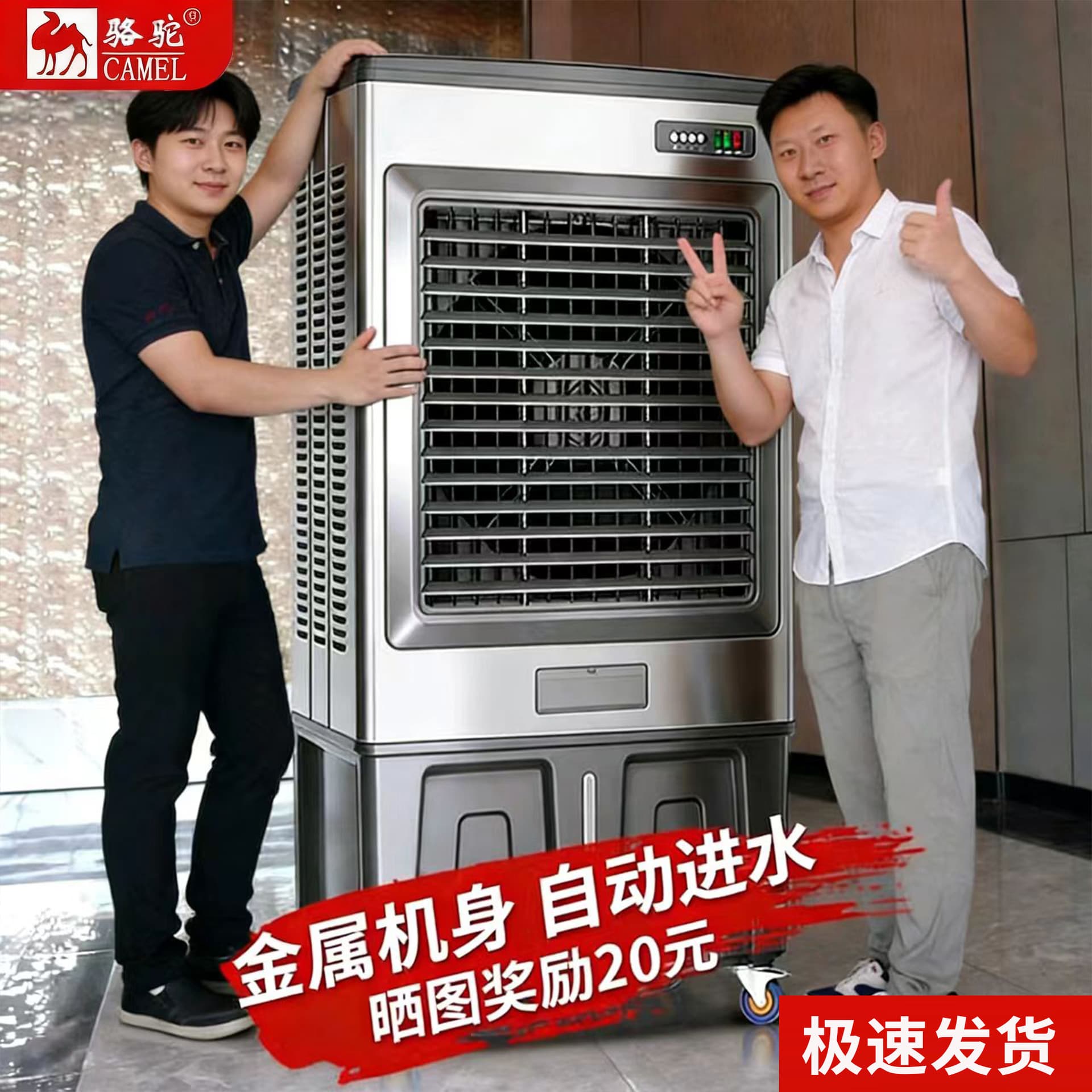 Camel cold fan industrial large water air -conditioning commercial hotel factory refrigeration fan mobile water fan air -conditioning fan