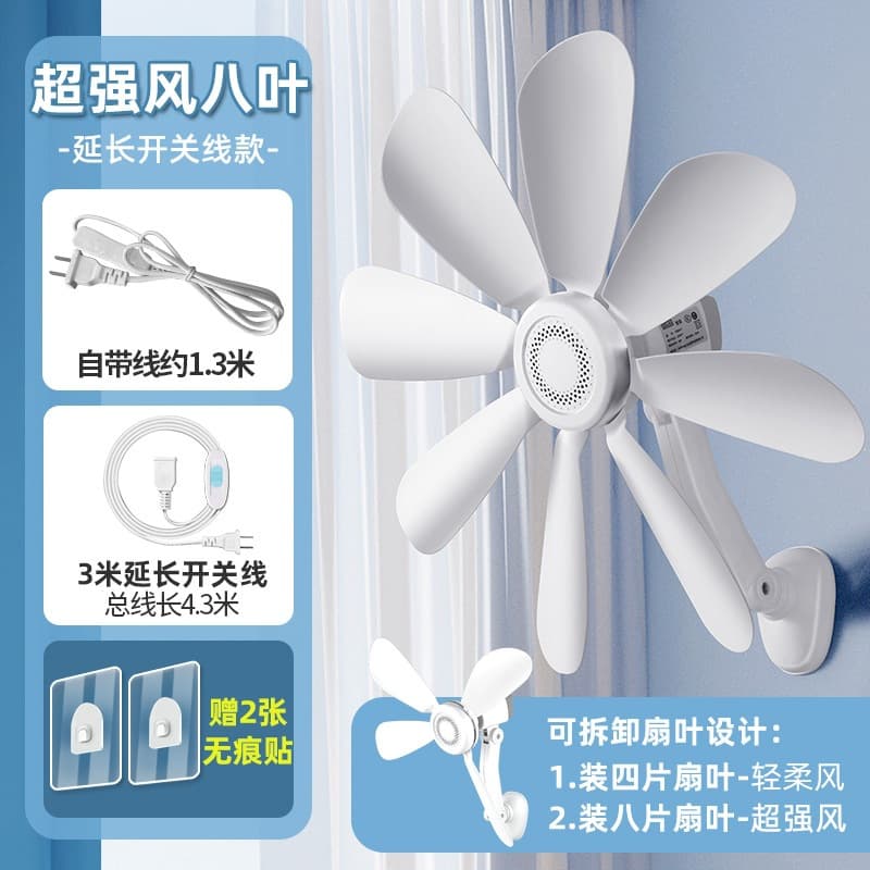 Wall-mounted kitchen small fan without punching for home bathroom mini small ceiling fan electric fan cross-border factory 2