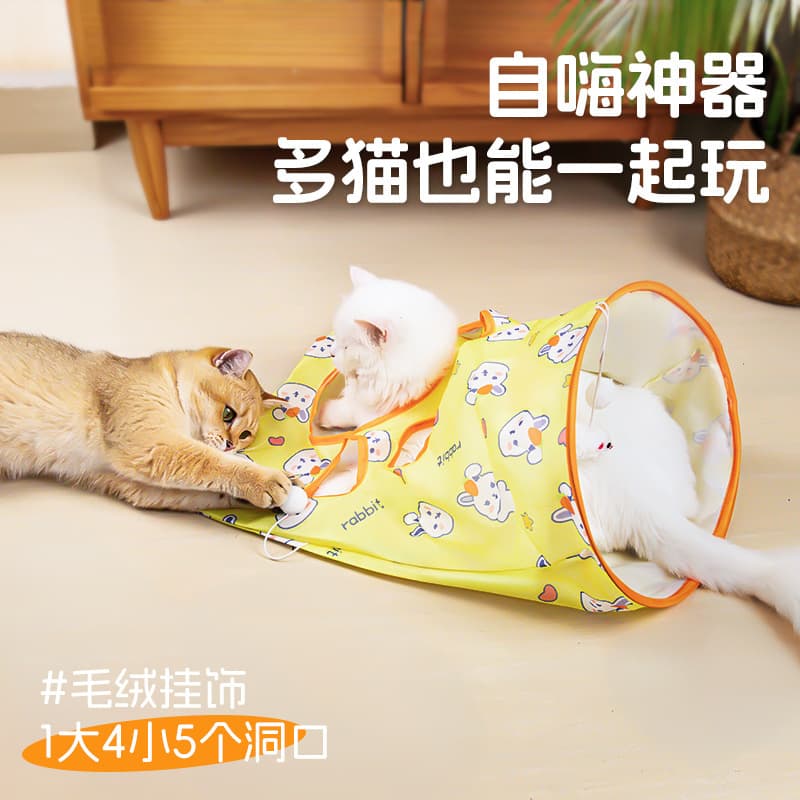 (Cross-border trading), toy, interactive tunnel, cat, getting rid of boredom 3