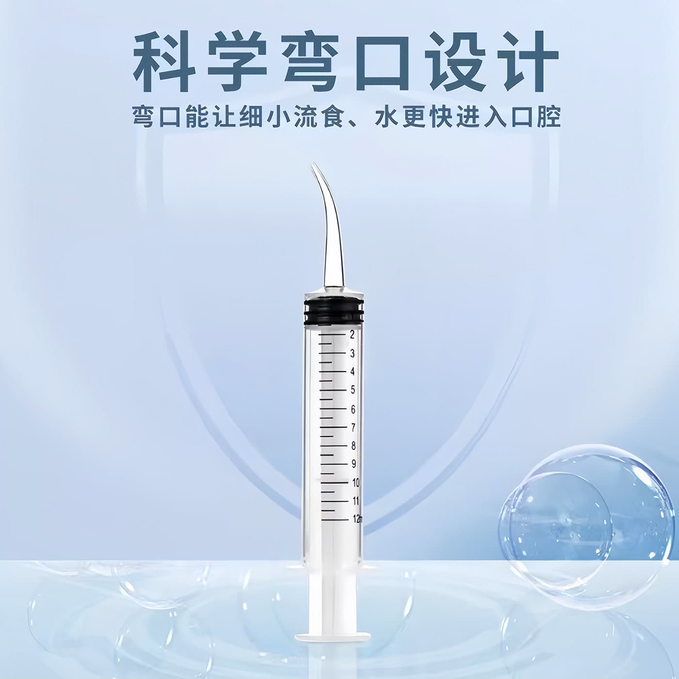 Syringe, medicine dispenser 2