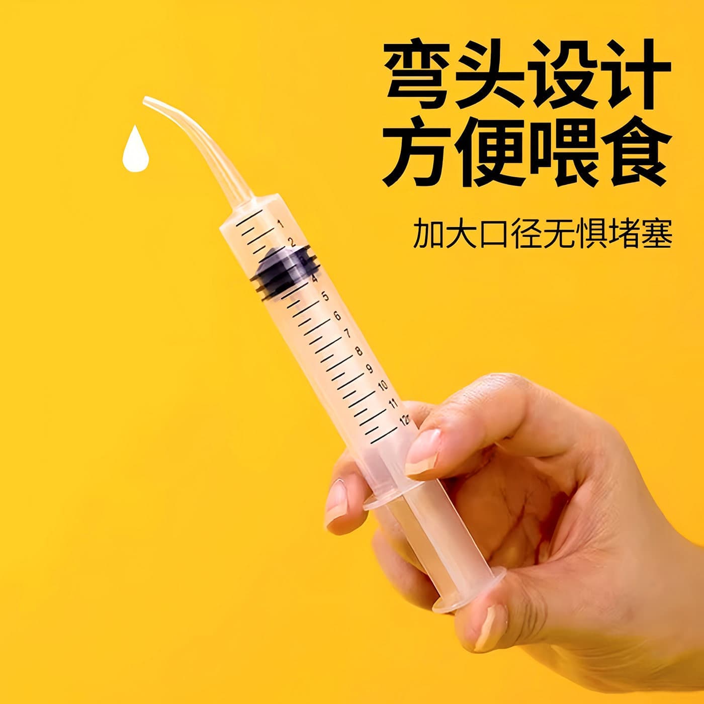 Syringe, medicine dispenser