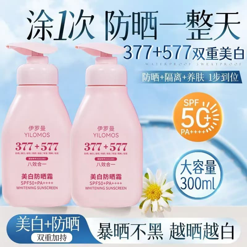 Brightening capacious sun protection cream, 300 ml, UF-protection 2