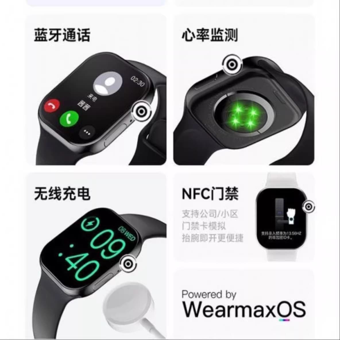 Huaqiangbei TS10pro smart watch dual payment NFC blood sugar Bluetooth call heart rate voice hand sports watch 2